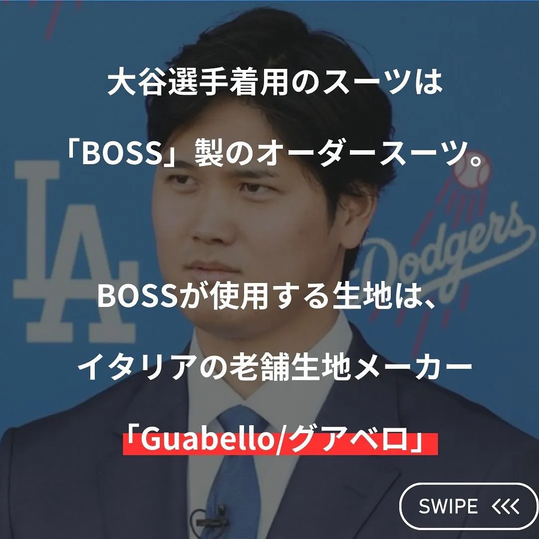 今や飛ぶ鳥を落とす勢いのプロ野球選手、大谷翔平選手。