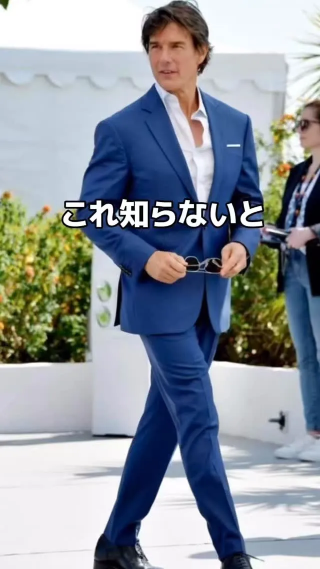 普段はあまり気にとめていないスーツの裾に入った切れ目。