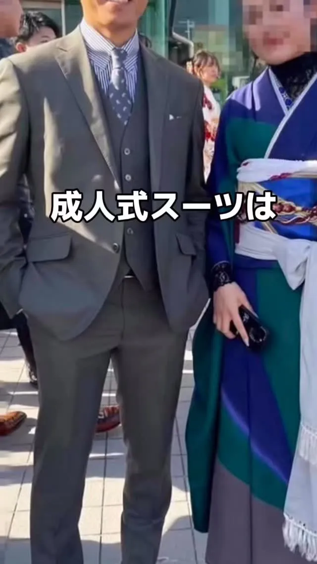 成人式は“一生に一度
