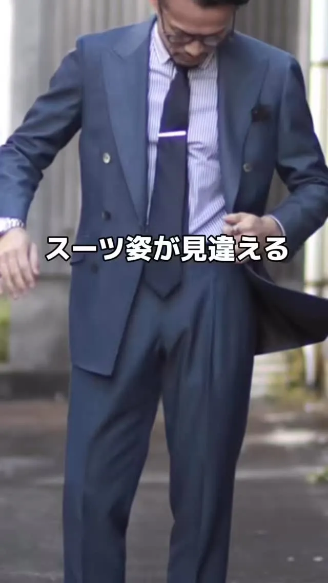 あなたのスーツ姿は大丈夫ですか？